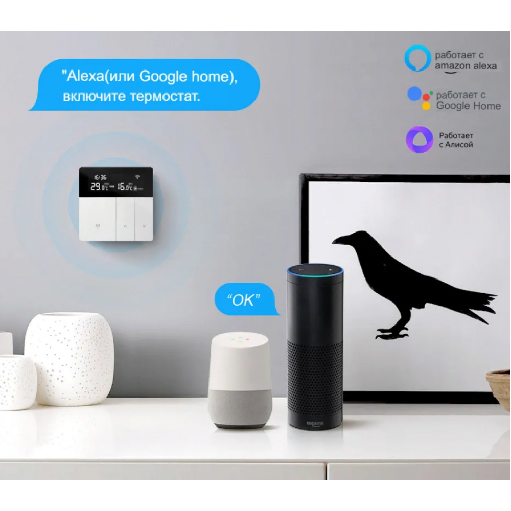 Умный WiFi терморегулятор термостат с Алисой для теплого пола Tuya c голосовым управлением для умного дома серый