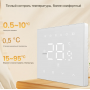 Умный WiFi терморегулятор термостат с Яндекс Алисой  для теплого пола c голосовым управлением для умного дома белый серый