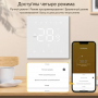 Умный WiFi терморегулятор термостат с Яндекс Алисой  для теплого пола c голосовым управлением для умного дома белый серый