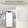 Умный WiFi терморегулятор термостат с Яндекс Алисой  для теплого пола c голосовым управлением для умного дома белый серый