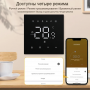 Умный WiFi терморегулятор термостат с Яндекс Алисой  для теплого пола Tuya c голосовым управлением для умного дома черный матовый