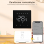 Умный WiFi терморегулятор термостат с Яндекс Алисой  для теплого пола Tuya c голосовым управлением для умного дома черный матовый
