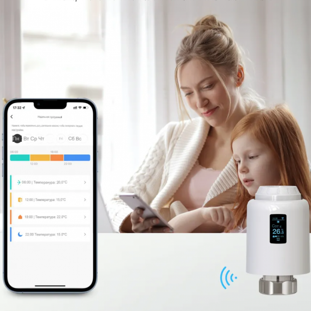 Умный wifi терморегулятор термостат для радиатора с ЖК дисплеем беспроводной Tuya с голосовым управлением подходит на все радиаторы отопления