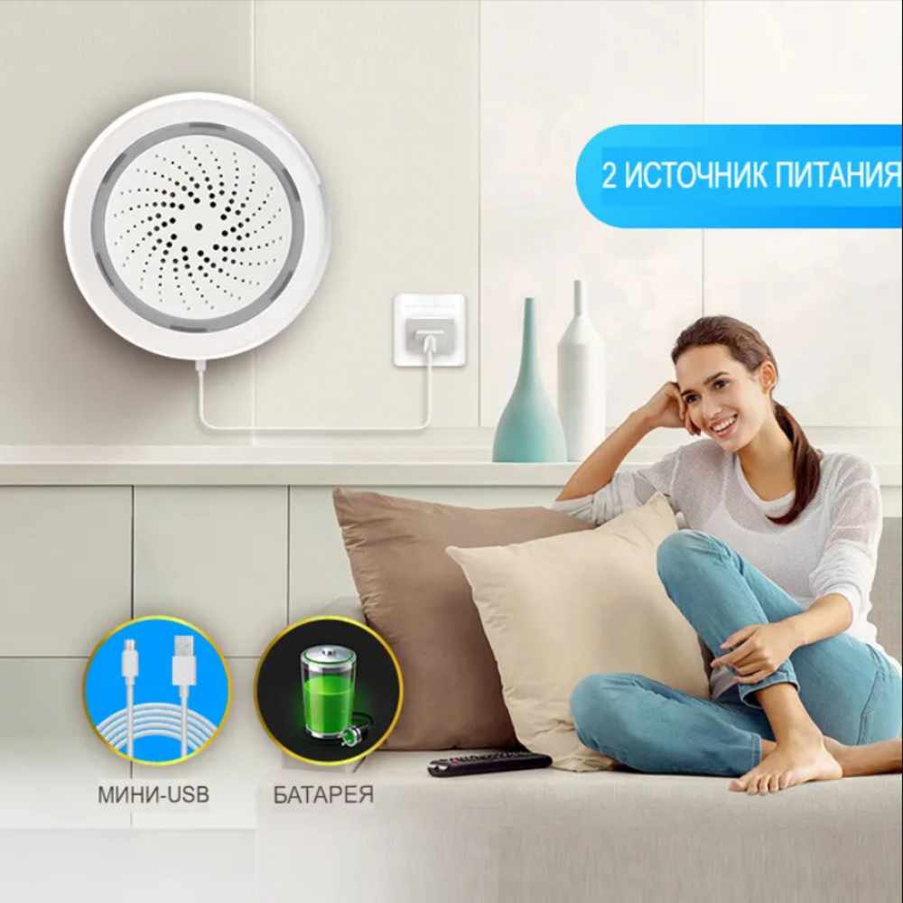 Умная беспроводная WiFi сирена тревоги Terem Тechno дистанционное  управление от Tuya / Smart Life / Digma для умного дома белая купить
