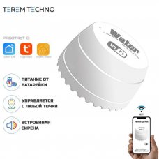 Умный беспроводной WiFi датчик протечки воды Tuya дистанционное управление от для умного дома белый со встроенной сиреной