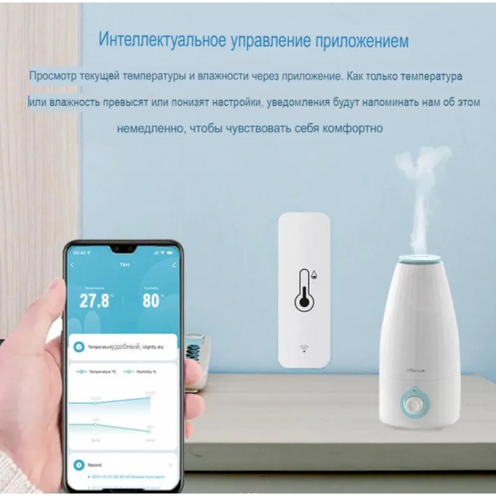 Умный беспроводной WiFi датчик температуры и влажности Tuya дистанционное управление для умного дома белый работает без шлюза