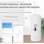 Умный беспроводной WiFi датчик температуры и влажности Tuya дистанционное управление для умного дома белый работает без шлюза