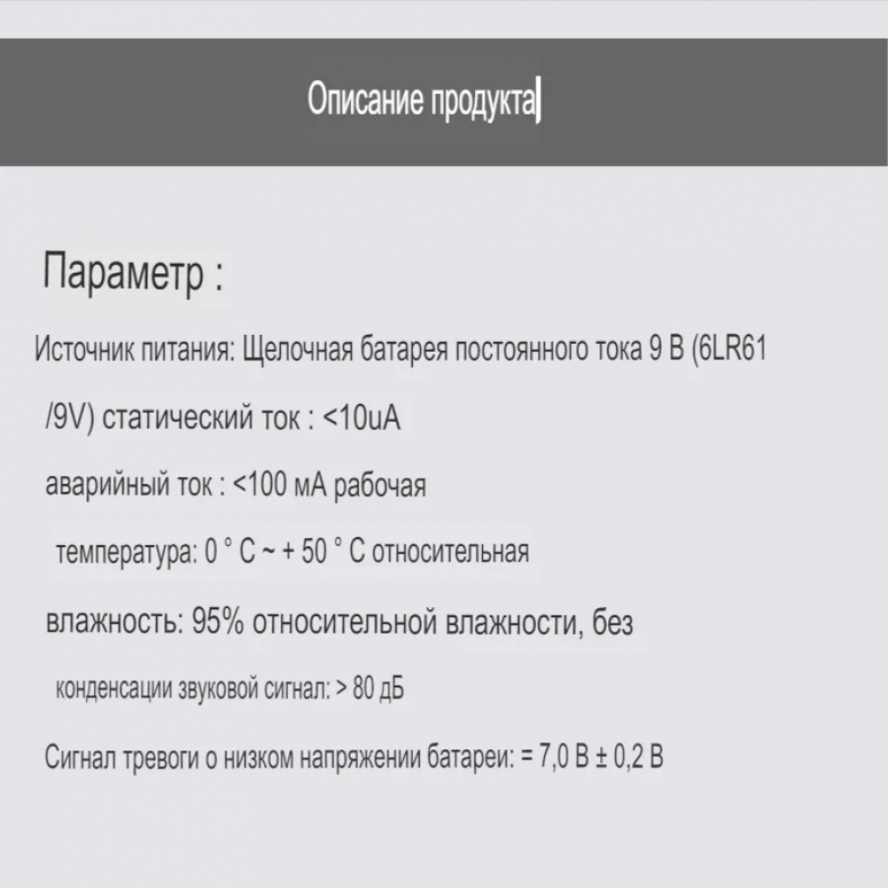 Умный беспроводной  WiFi датчик дыма Tuya дистанционное управление для умного дома белый с сиреной