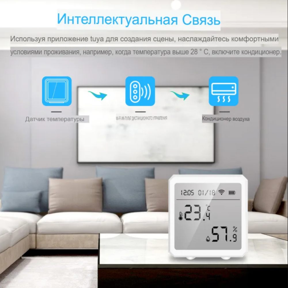 Умный WiFi датчик температуры и влажности Tuya с Алисой от Яндекса квадратный с голосовым управлением для умного дома