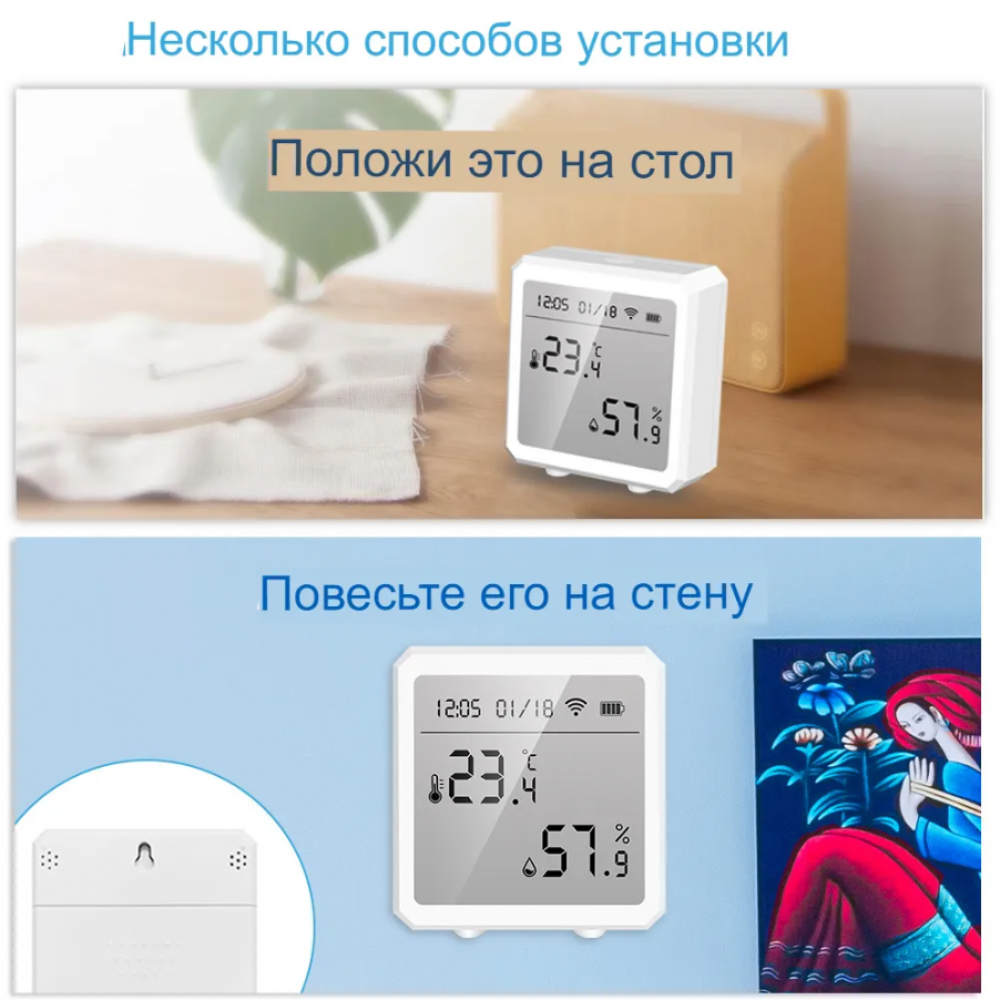 Умный WiFi датчик температуры и влажности Tuya с Алисой от Яндекса квадратный с голосовым управлением для умного дома