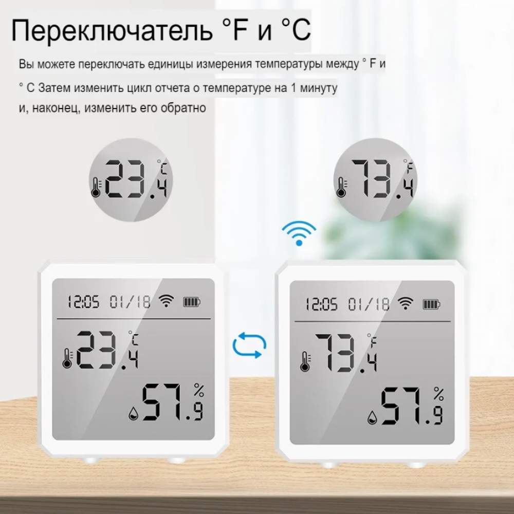 Умный WiFi датчик температуры и влажности Tuya с Алисой от Яндекса квадратный с голосовым управлением для умного дома