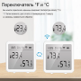 Умный WiFi датчик температуры и влажности Tuya с Алисой от Яндекса квадратный с голосовым управлением для умного дома