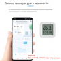 Умный мини беспроводной WiFi датчик температуры и влажности  Terem Тechno дистанционное управление от Tuya / Smart Life / Digma Smart для умного дома белый работает без шлюза