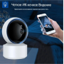 Умная беспроводная IP видеокамера Tuya Smart WiFi для видеонаблюдения поворотная на 360гр карта до 128гбс датчиком движения ночной режим