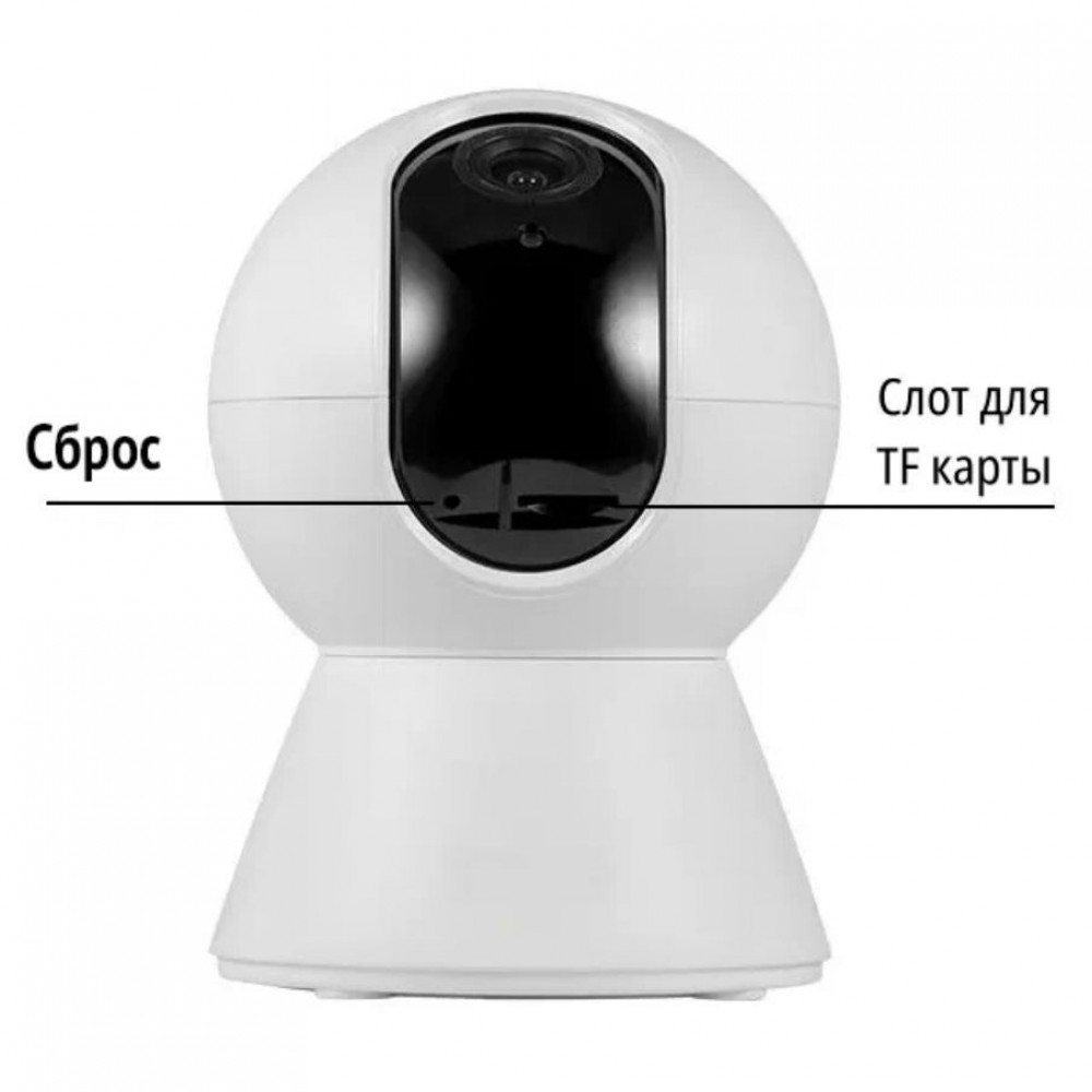 Умная беспроводная IP видеокамера Tuya WiFi для видеонаблюдения поворотная на 355 гр карта до 128 гб с датчиком движения ночной режим