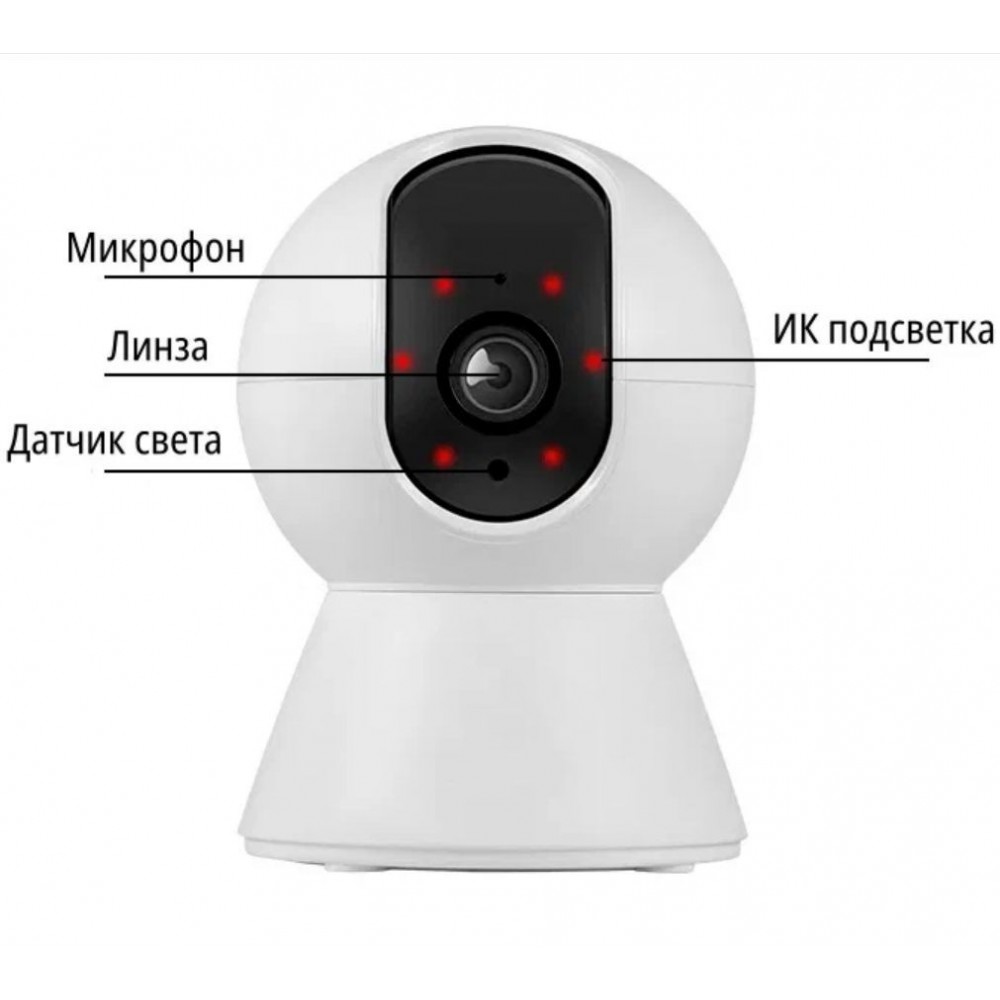 Умная беспроводная IP видеокамера Tuya WiFi для видеонаблюдения поворотная на 355 гр карта до 128 гб с датчиком движения ночной режим