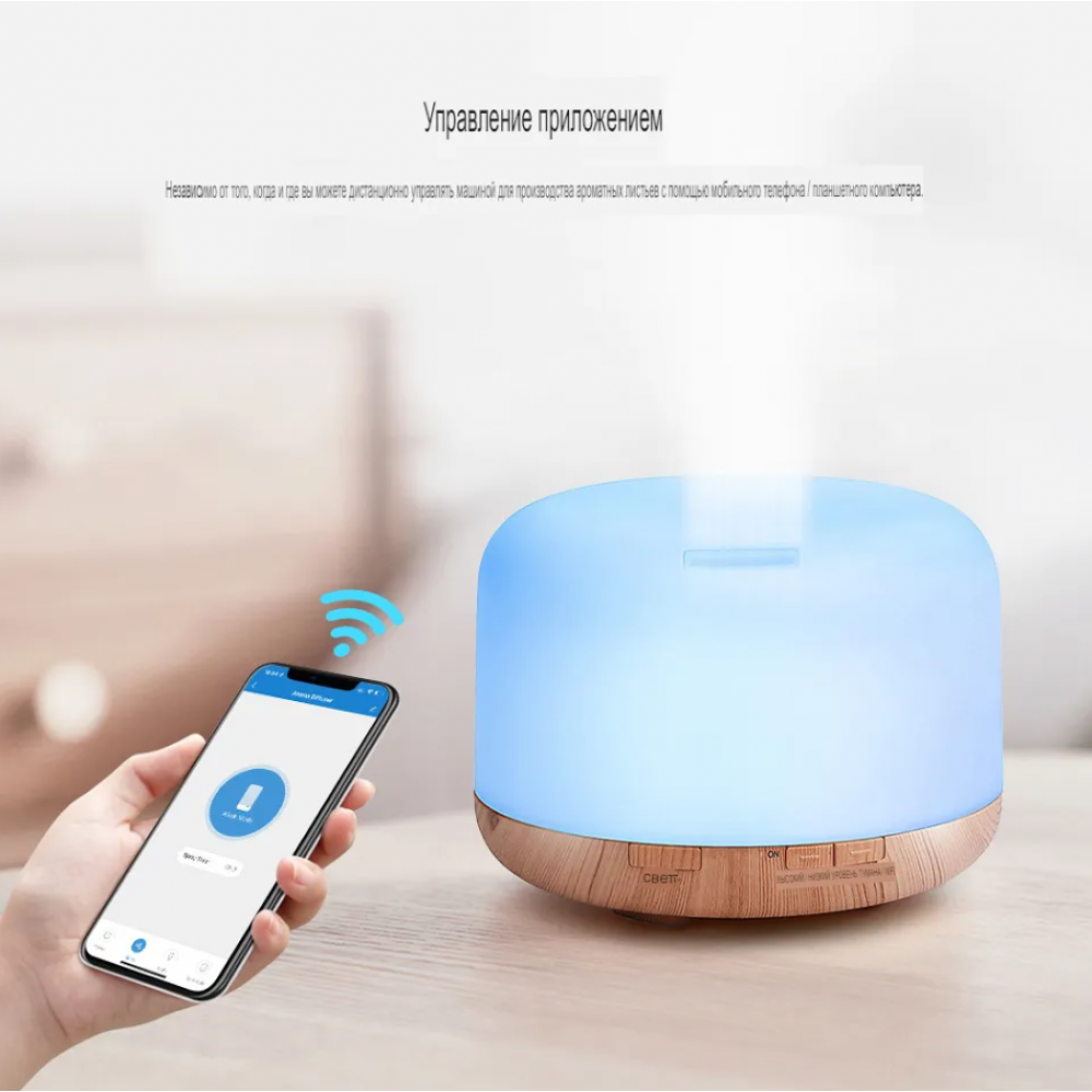 Умный WiFi увлажнитель воздуха Terem Techno аромадиффузор  Tuya / Smart Life / Digma