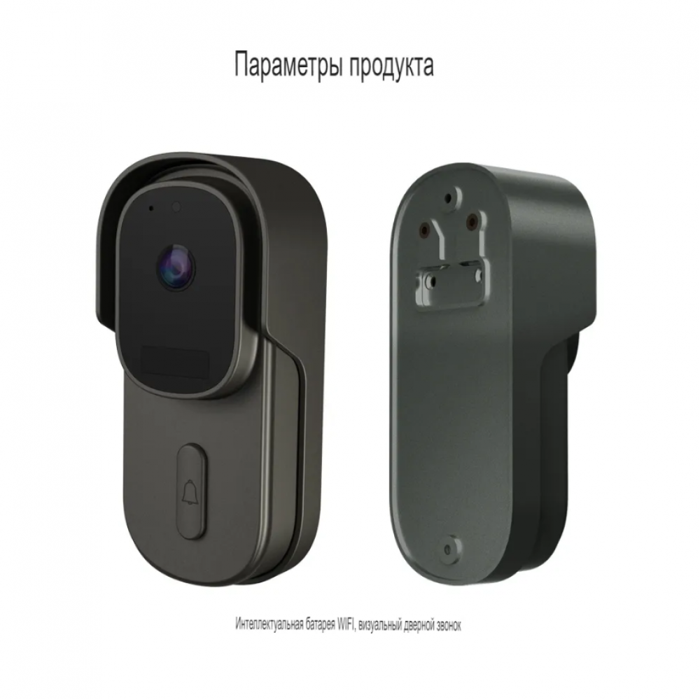 Умный WiFi видеозвонок Tuya в квартиру дом