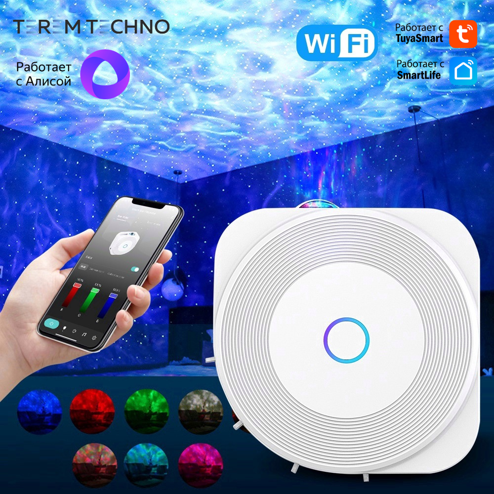 Умный WiFi лазерный проектор звездное небо с Алисой Terem Techno с  голосовым управлением для дома Tuya / Smart Life / Digma и детский подарок  для подростков купить